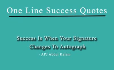 one line quotes on success by famous personalities